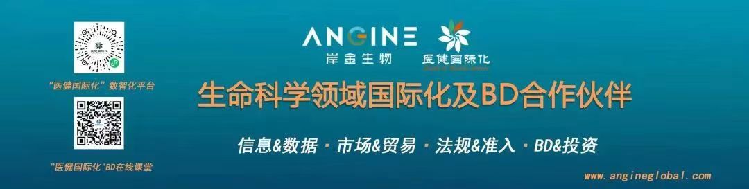 angineglobal-BZ promotion.jpg